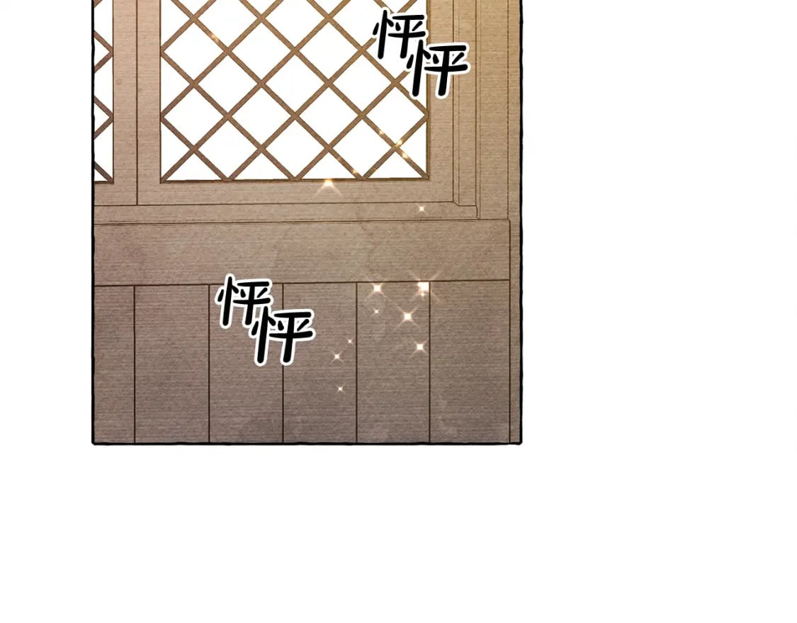 和死敌一起养龙崽的画师漫画,完结篇 回归平静生活2图