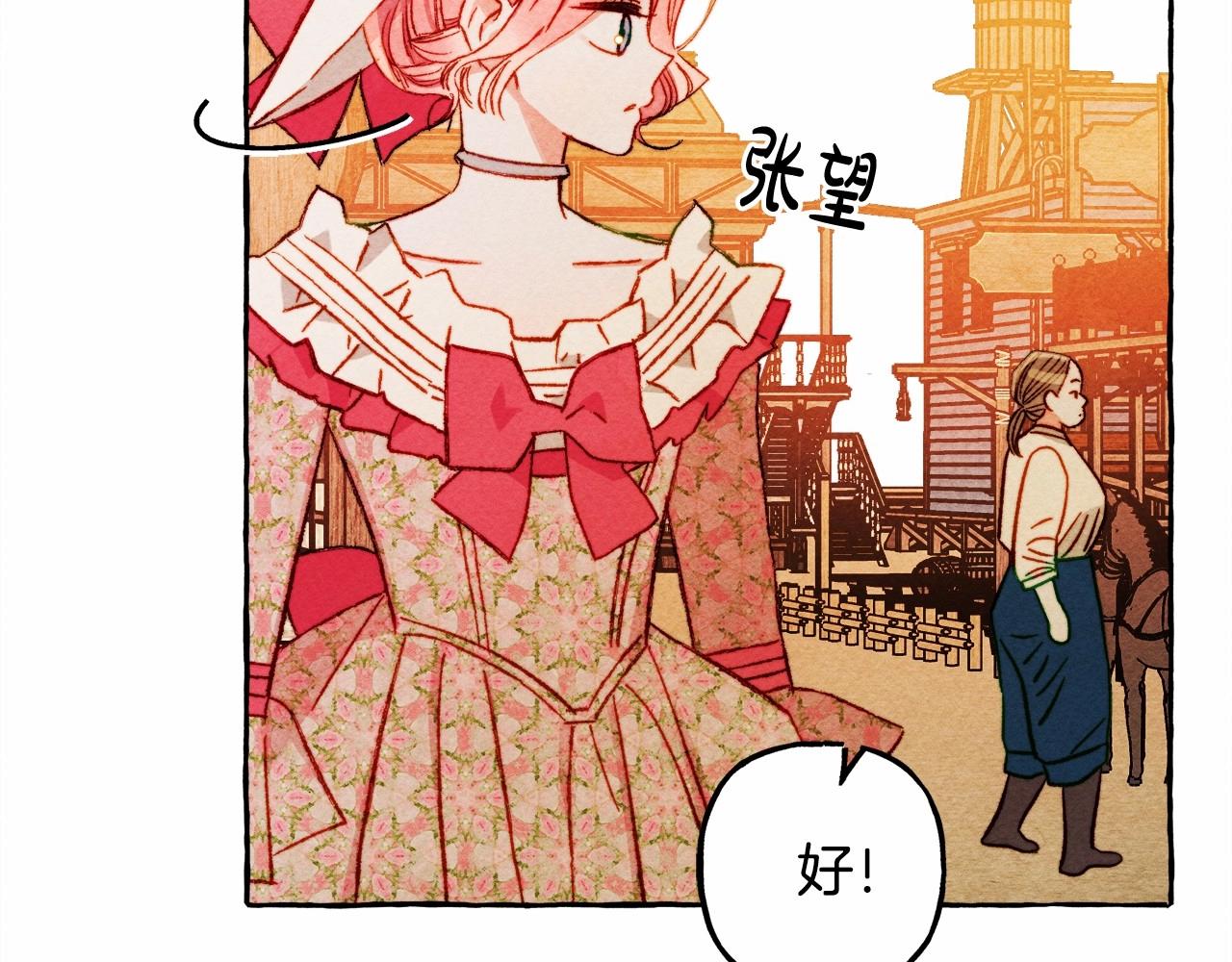 和死敌一起养龙崽的画师漫画,第42话重聚2图
