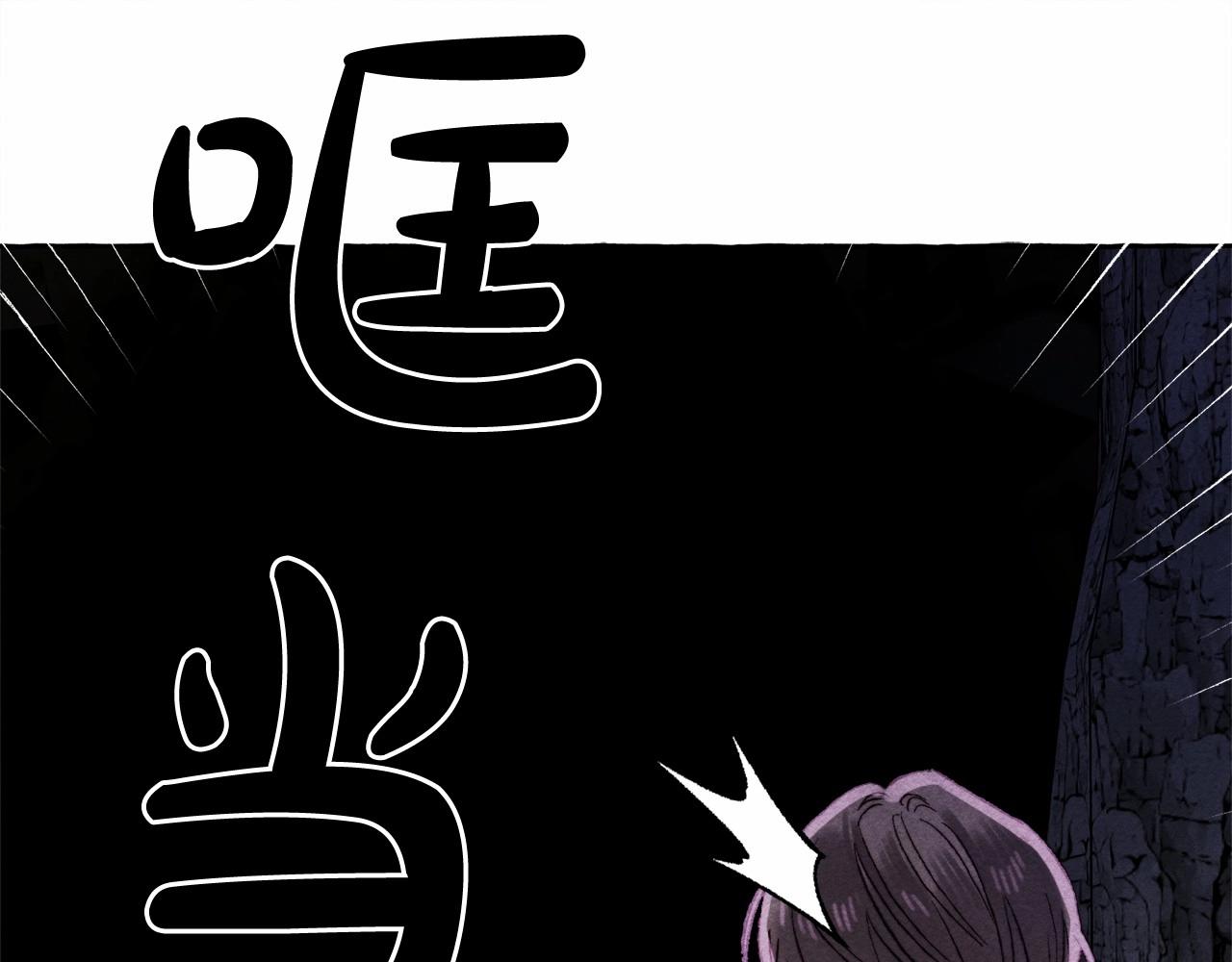 和死敌一起养龙崽漫画,第43话 我是接盘侠？1图