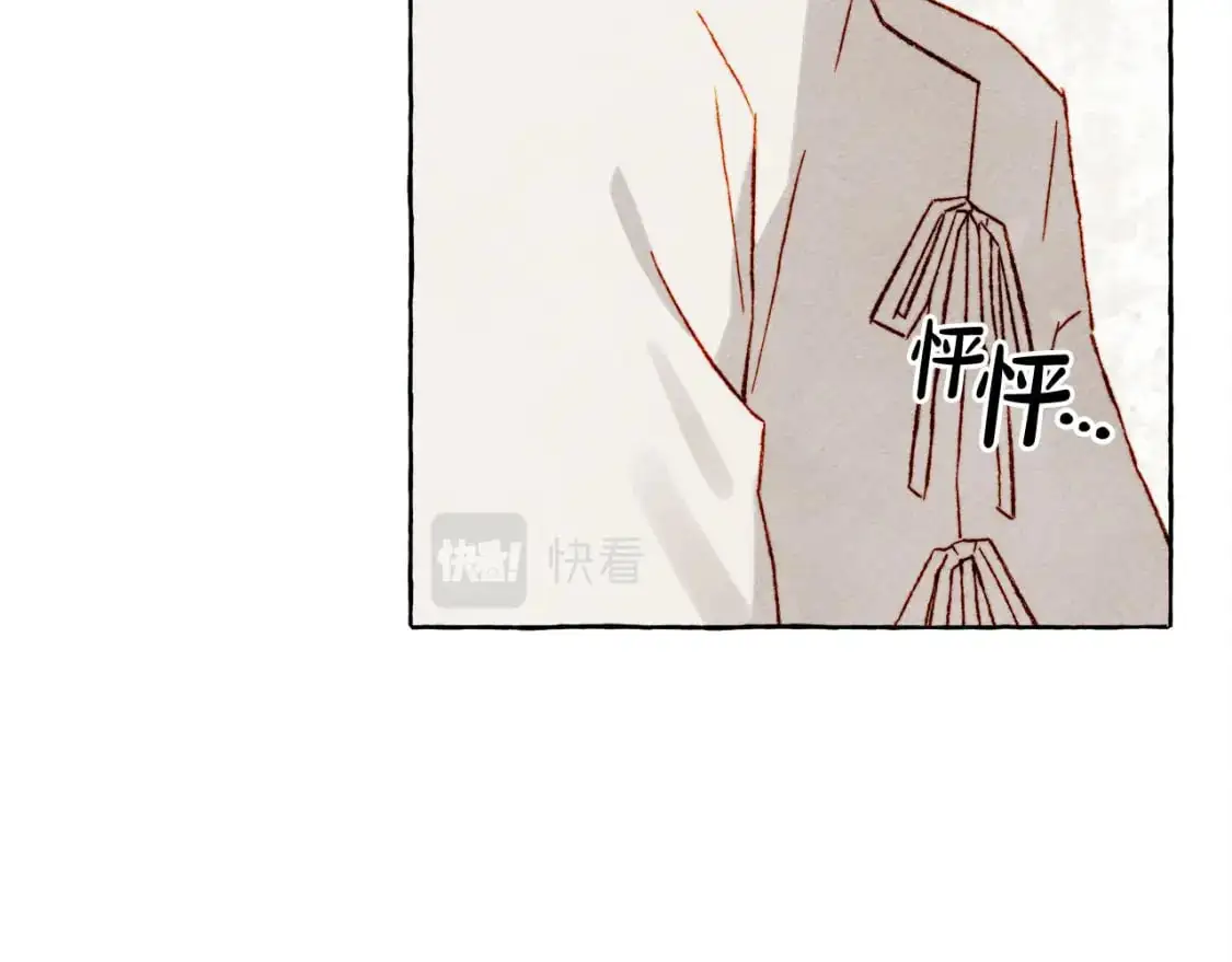 和死敌一起养龙崽的画师漫画,第66话 你想见艾蕾吗？2图