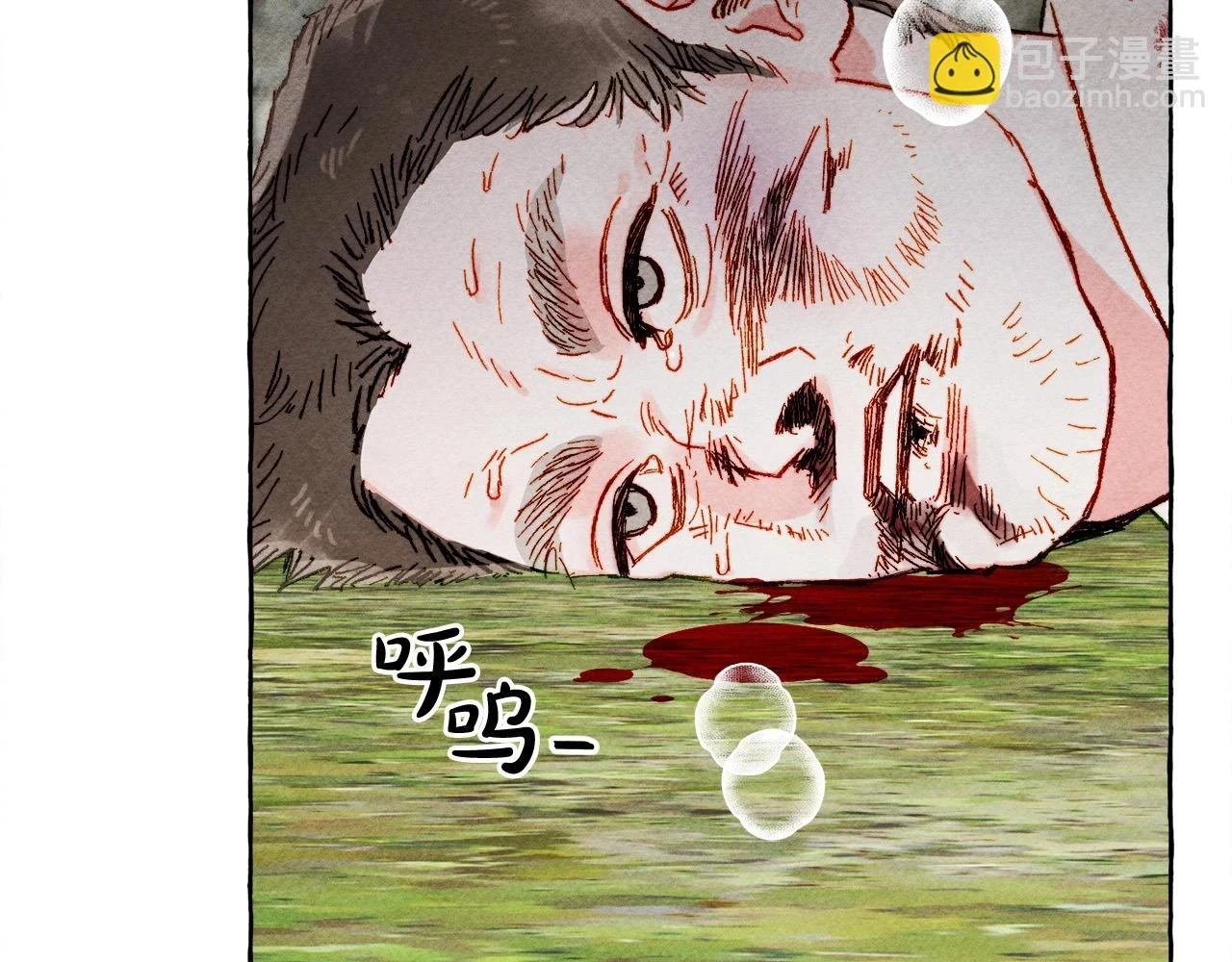 和死敌一起养龙崽的画师漫画,第52话 揭开的面纱2图