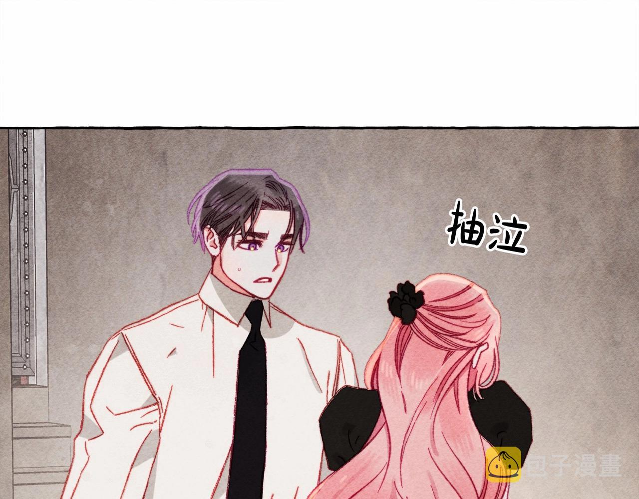 和死敌一起养龙崽的画师漫画,第33话无法拒绝她1图