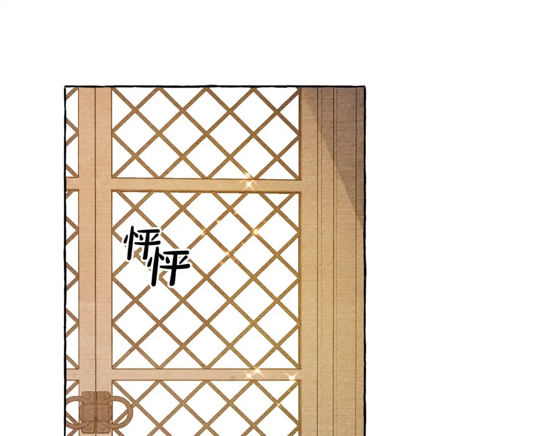和死敌一起养龙崽的画师漫画,完结篇 回归平静生活1图