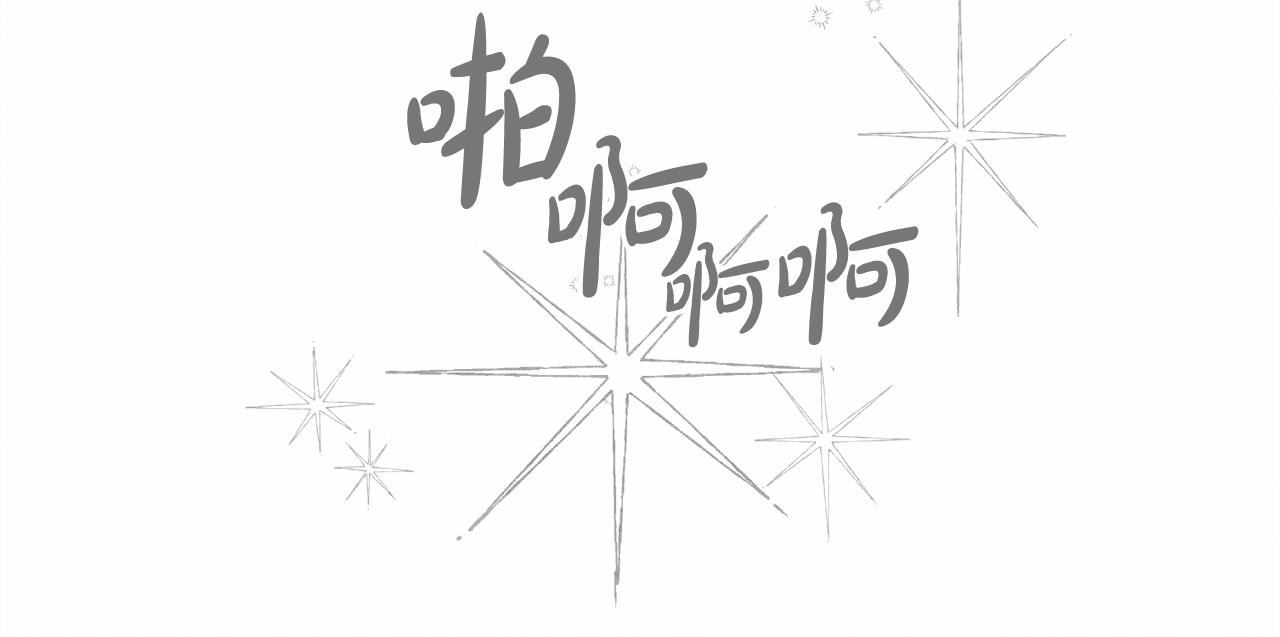 和死敌一起养龙崽的画师漫画,第一季完结篇·回到现代？2图