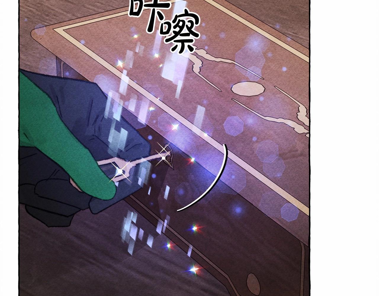 和死敌一起养龙崽的画师漫画,第34话审判之日2图