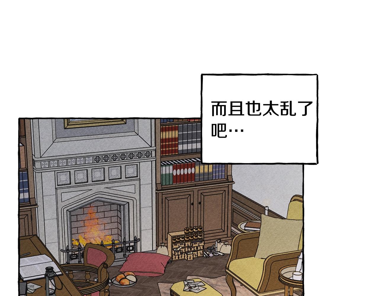 和死敌一起养龙崽的画师漫画,第5话奶爸上线1图