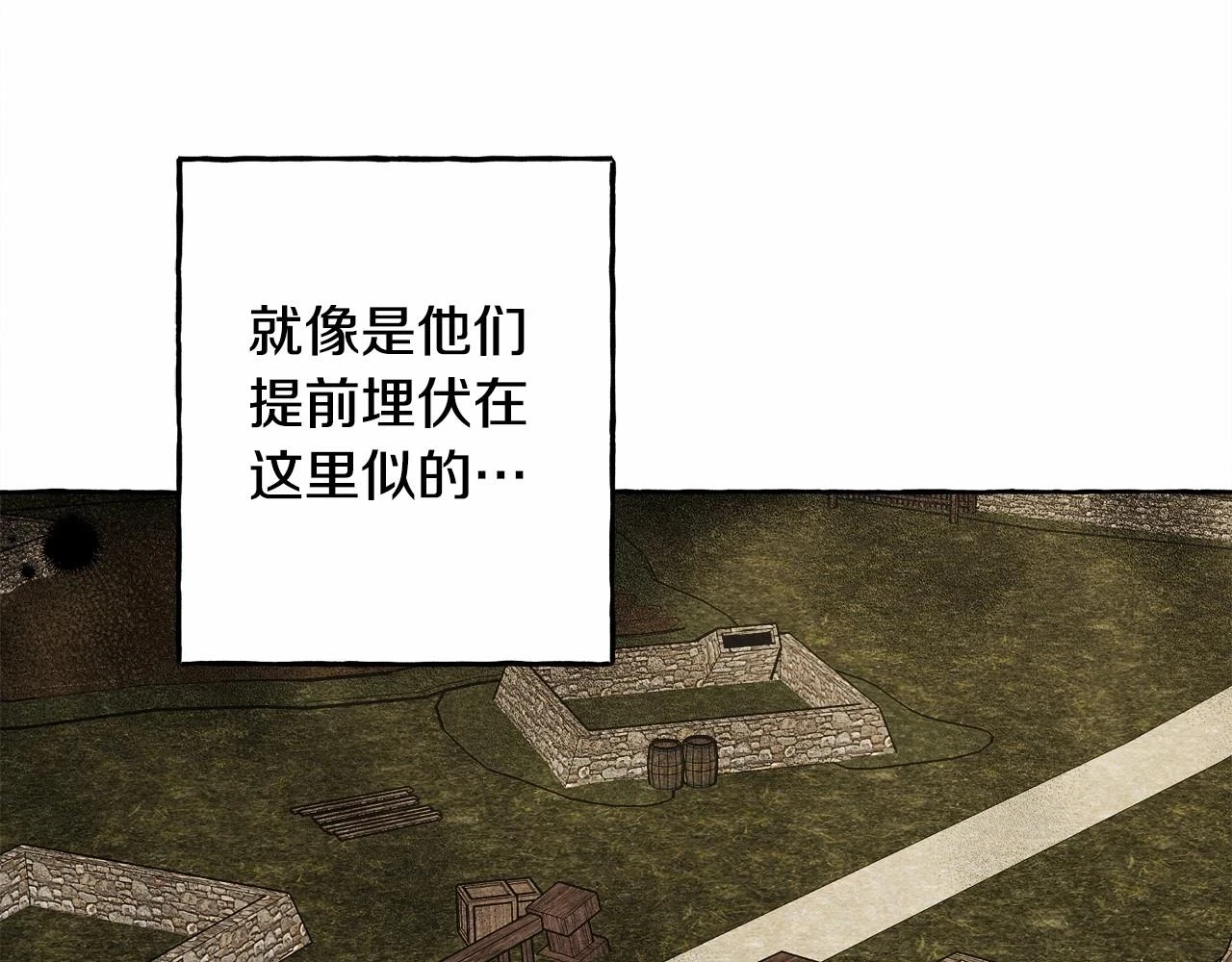 和死敌一起养龙崽的画师漫画,第49话 同样的标记2图