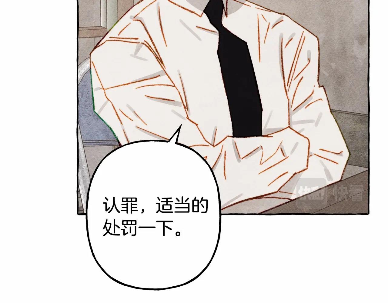 和死敌一起养龙崽的画师漫画,第33话无法拒绝她1图