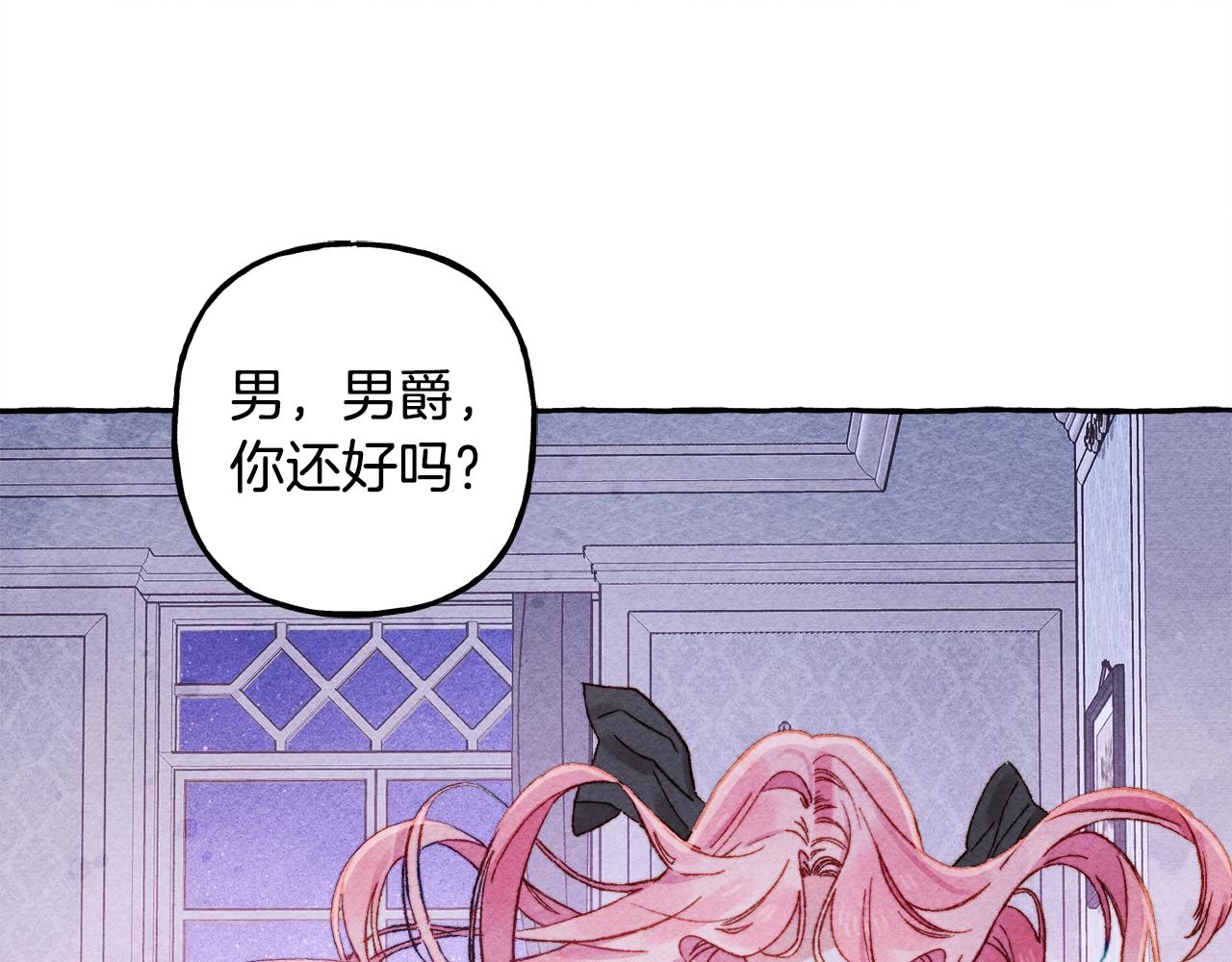 和死敌一起养龙崽的画师漫画,第28话状态好到爆炸1图