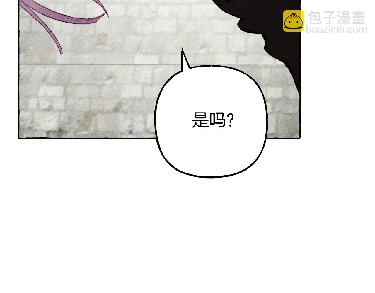 和死敌一起养龙崽的画师漫画,第52话 揭开的面纱2图
