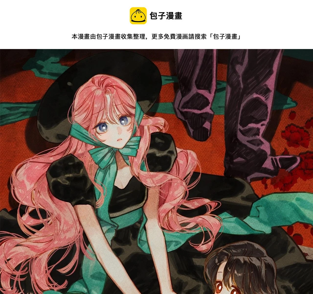 和死敌一起养龙崽的画师漫画,第50话 世上到处是蠢货1图