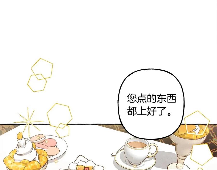 和死敌一起养龙崽的画师漫画,第19话护主！1图