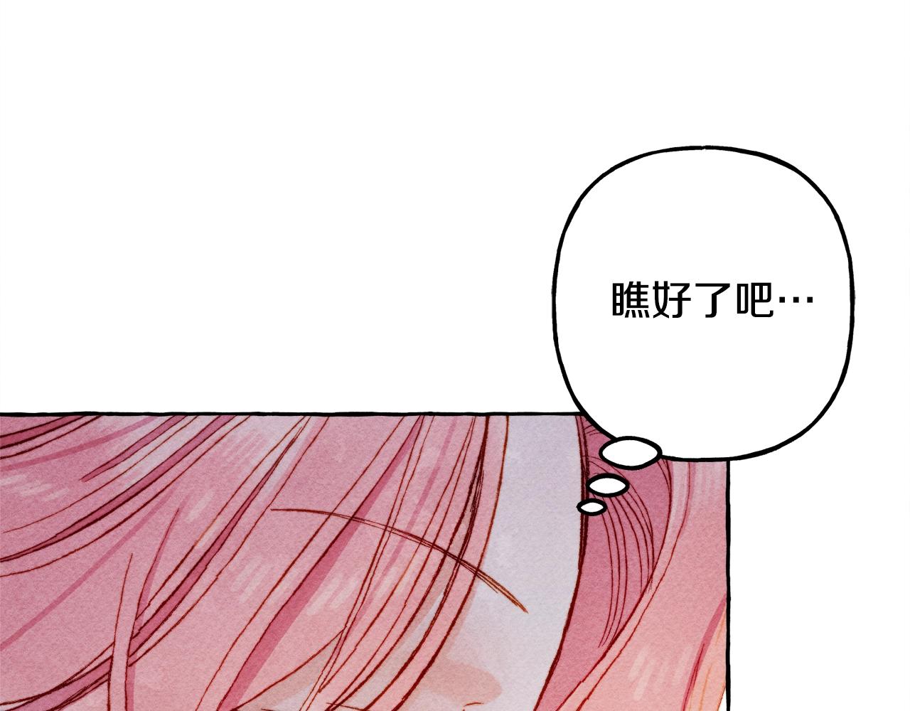 和死敌一起养龙崽的画师漫画,第32话我感觉好委屈…明明2图