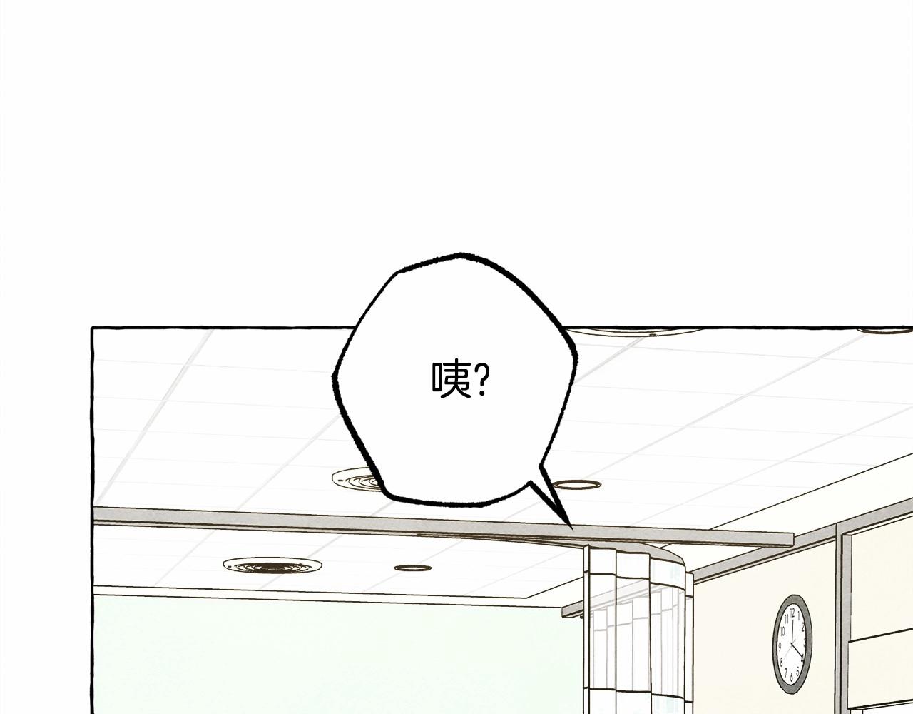 和死敌一起养龙崽的画师漫画,第一季完结篇·回到现代？1图