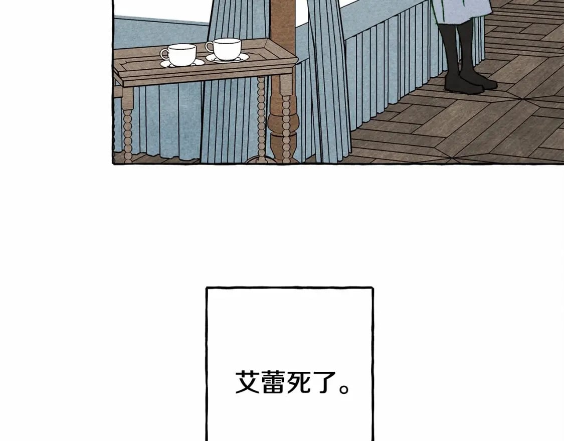 和死敌一起养龙崽的画师漫画,第56话 想他2图
