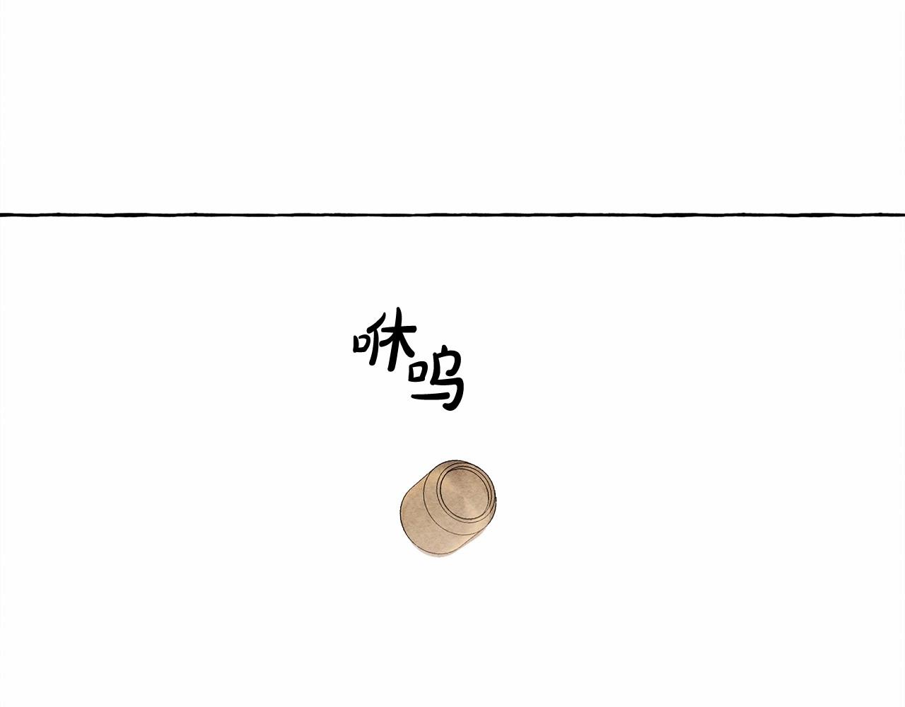 和死敌一起养龙崽的画师漫画,第34话审判之日2图