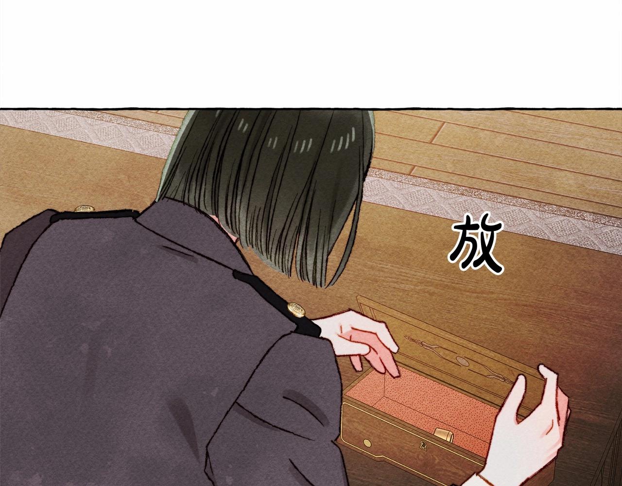 和死敌一起养龙崽的画师漫画,第34话审判之日1图