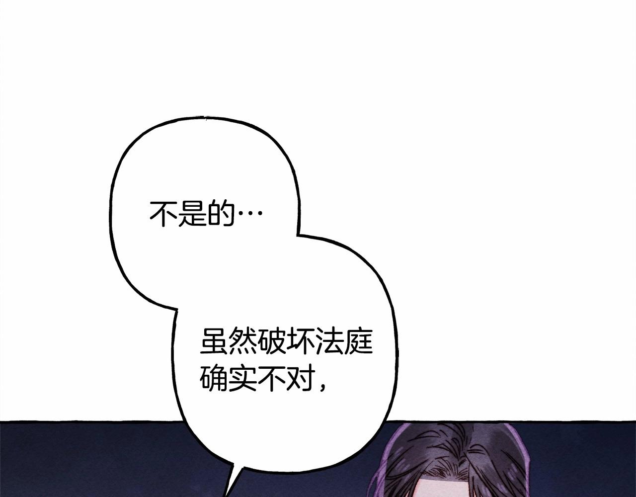 和死敌一起养龙崽的画师漫画,第36话可以不回去吗？2图