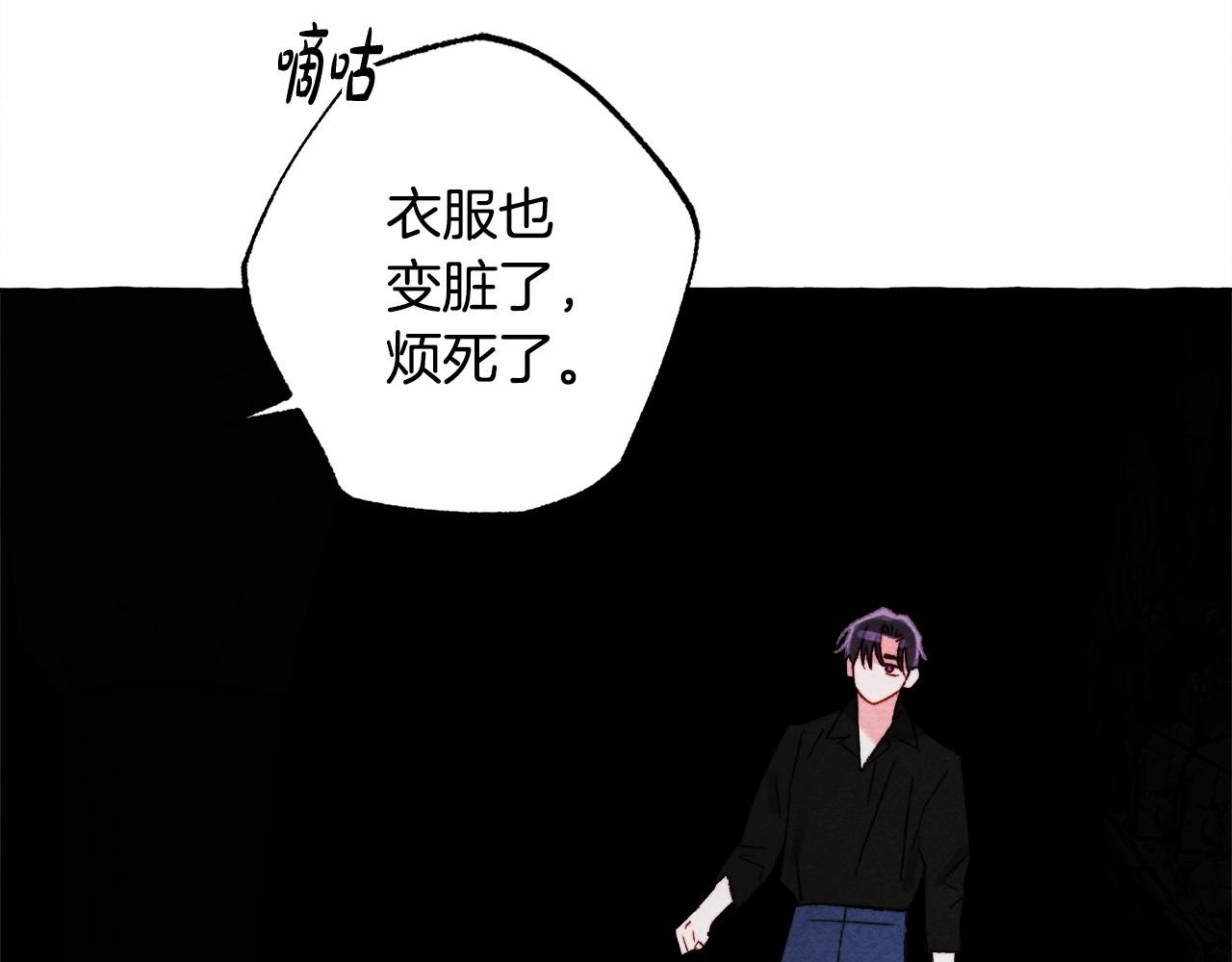 和死敌一起养龙崽漫画,第43话 我是接盘侠？2图