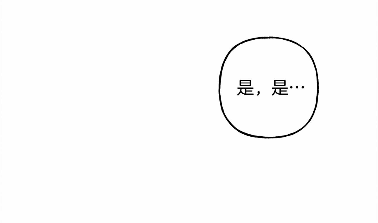 和死敌一起养龙崽的画师漫画,第一季完结篇·回到现代？1图