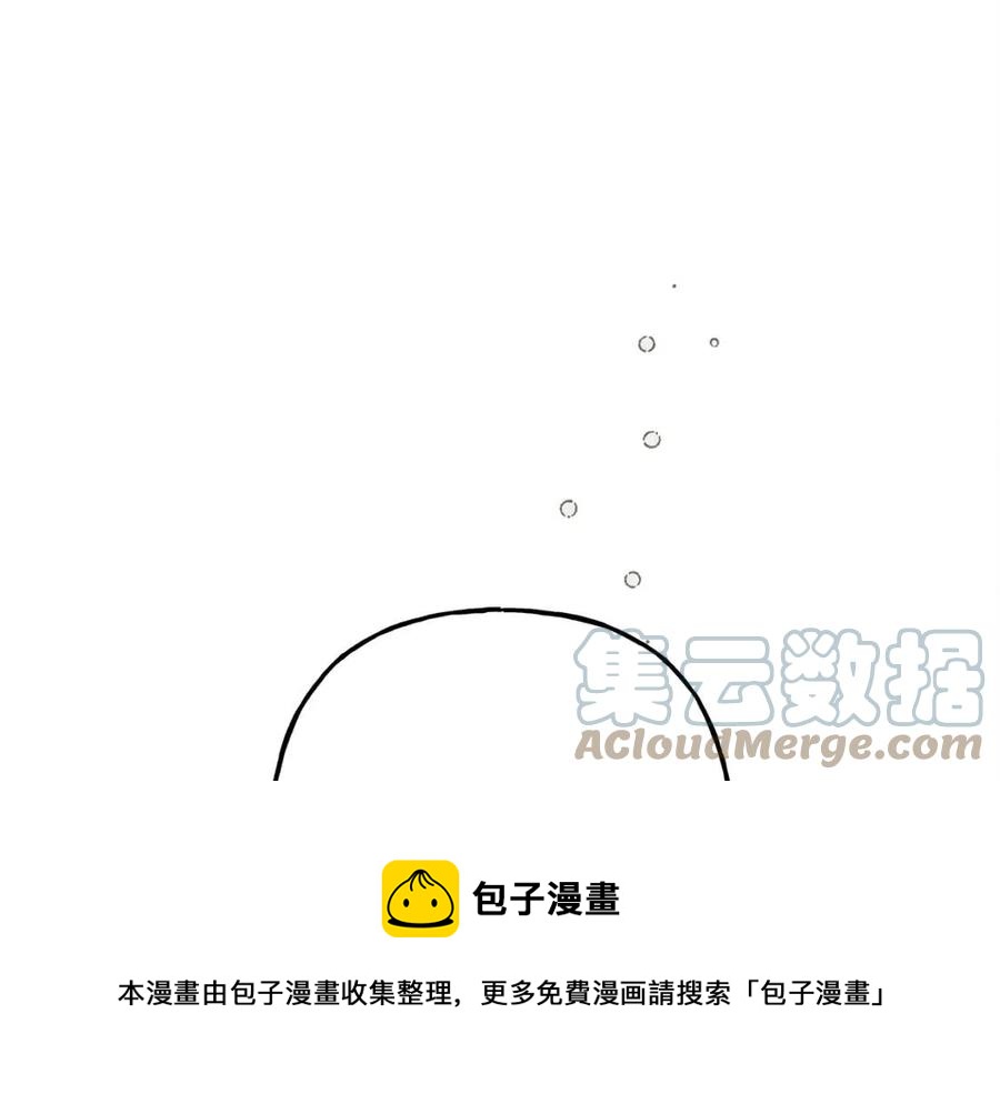 和死敌一起养龙崽的画师漫画,第21话“管家”出现1图