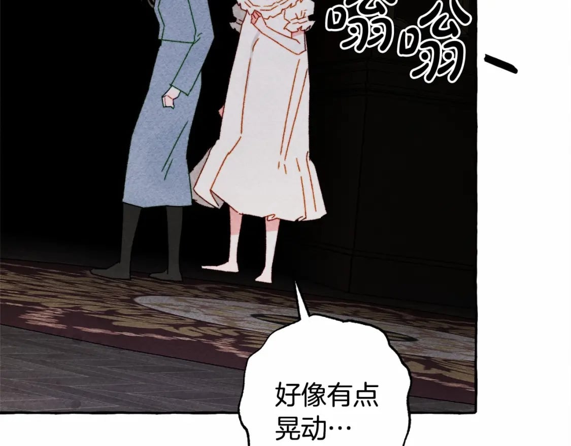 和死敌一起养龙崽的画师漫画,第57话 软肋2图
