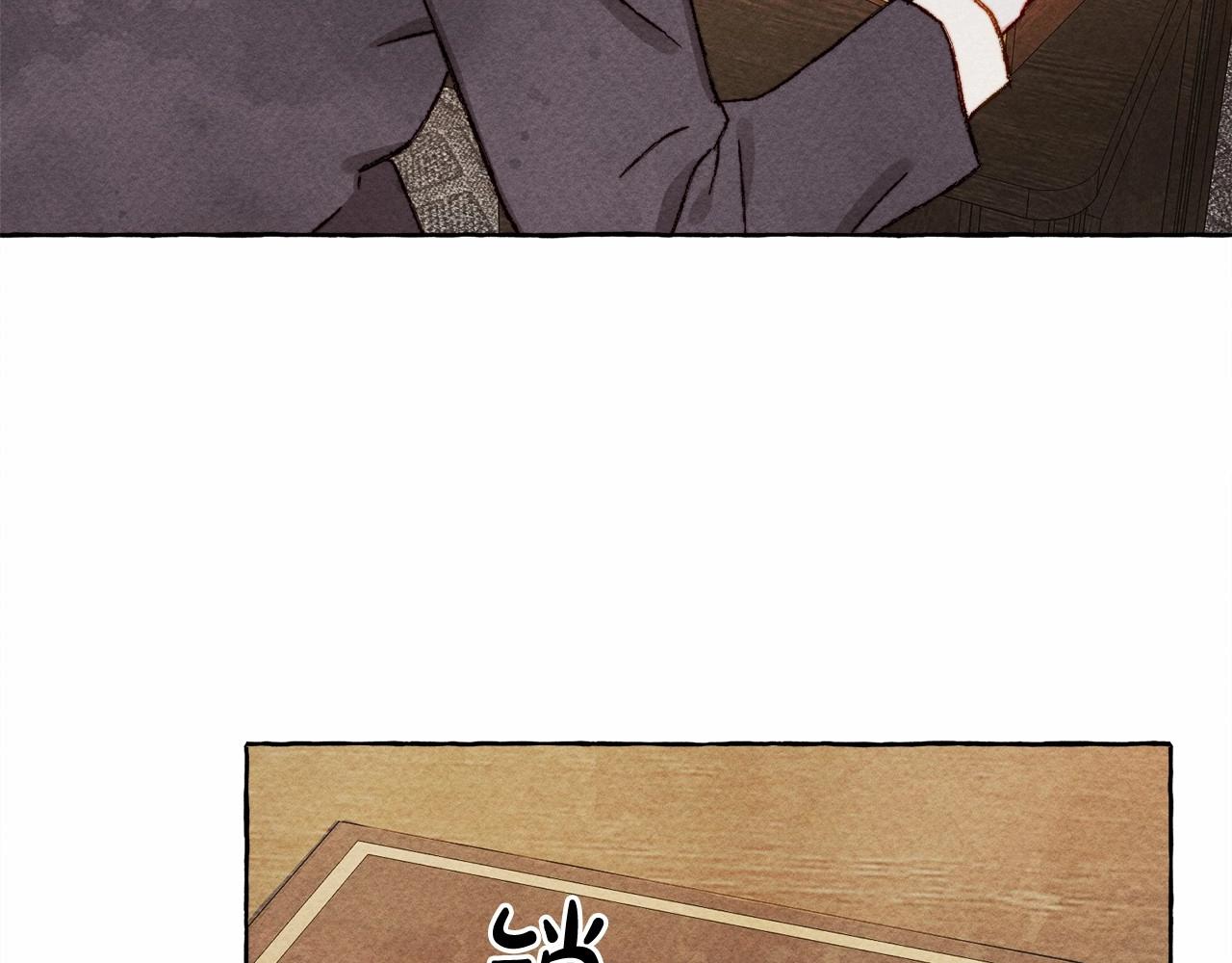和死敌一起养龙崽的画师漫画,第34话审判之日2图