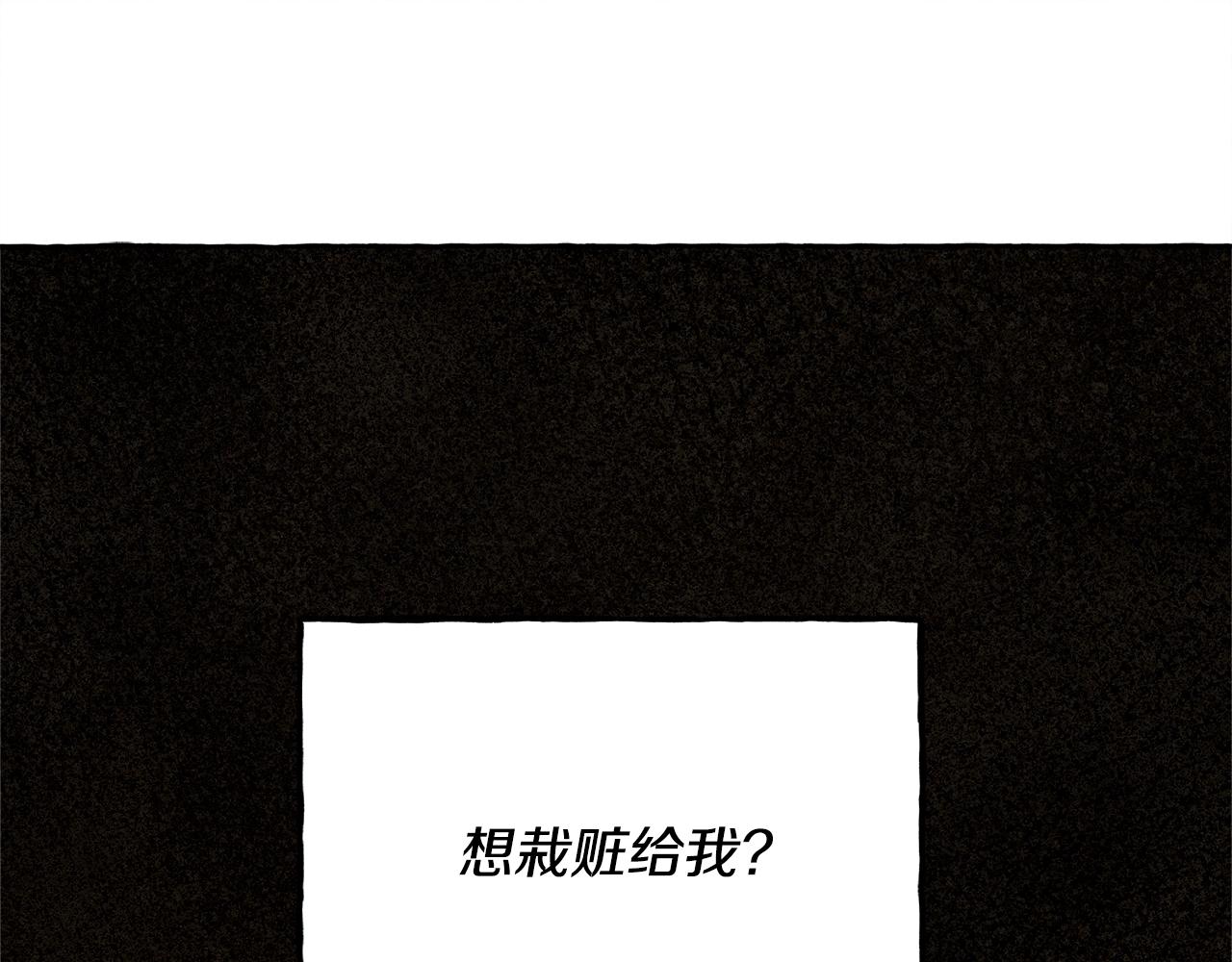和死敌一起养龙崽的画师漫画,第32话我感觉好委屈…明明1图