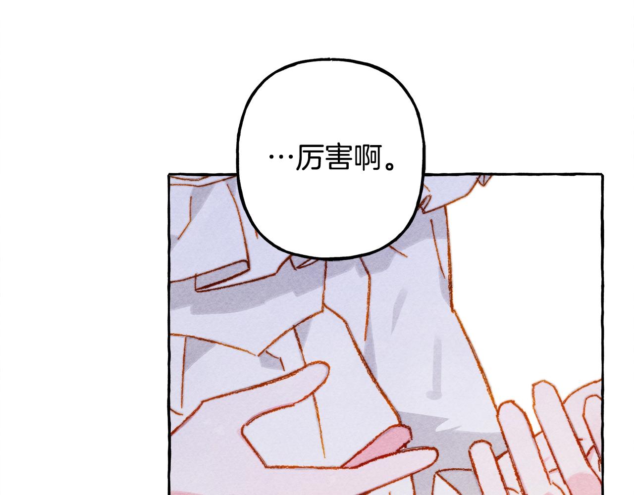 和死敌一起养龙崽的画师漫画,第28话状态好到爆炸1图