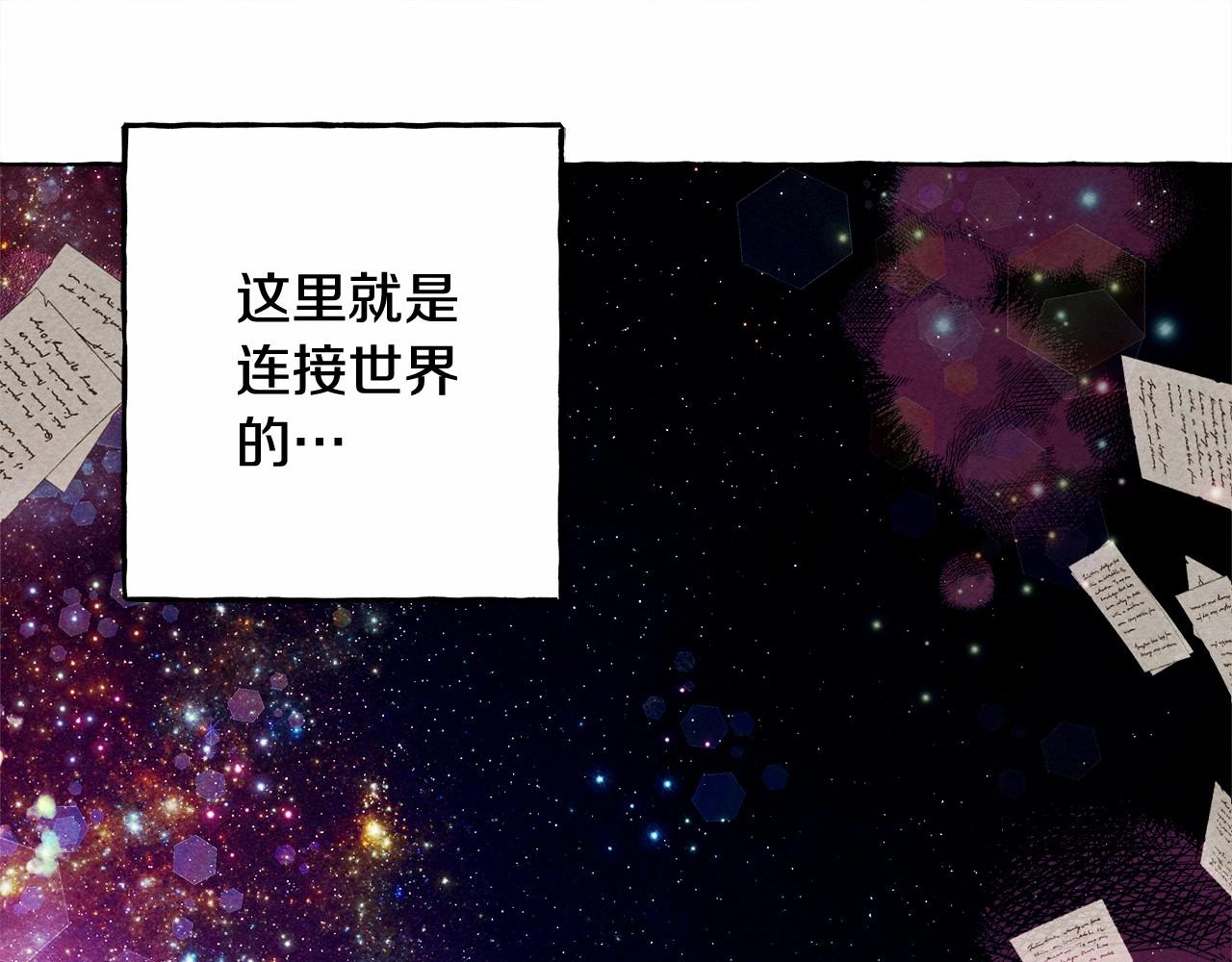 和死敌一起养龙崽的画师漫画,第一季完结篇·回到现代？1图