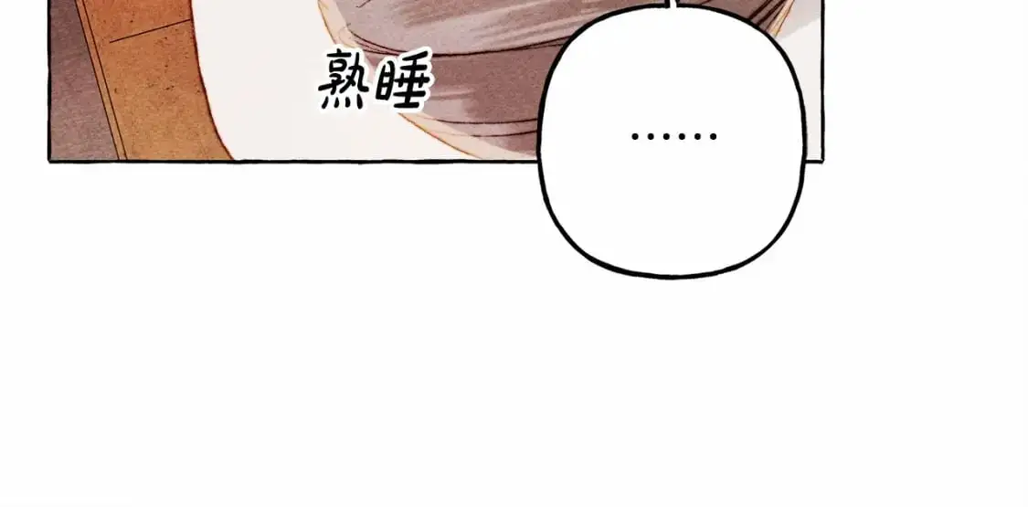 和死敌一起养龙崽漫画,第46话 生气了2图