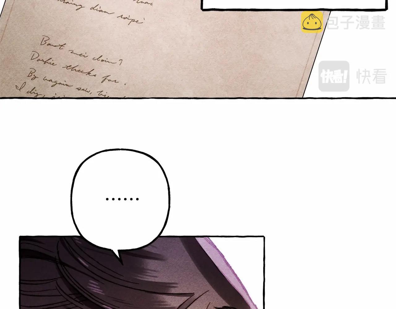 和死敌一起养龙崽的画师漫画,第40话我来找你了2图