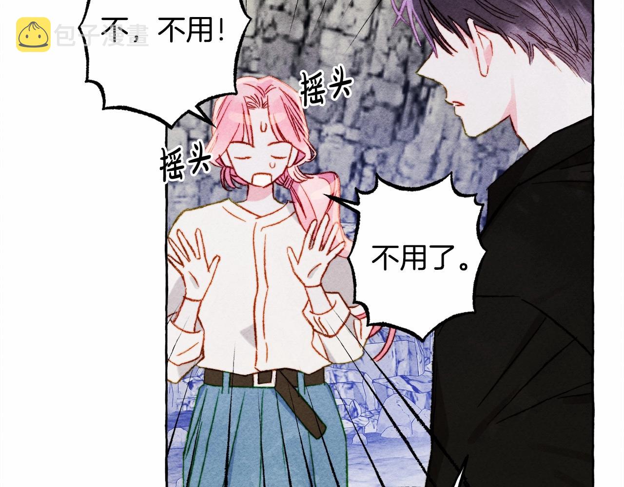 和死敌一起养龙崽的画师漫画,第一季完结篇·回到现代？1图