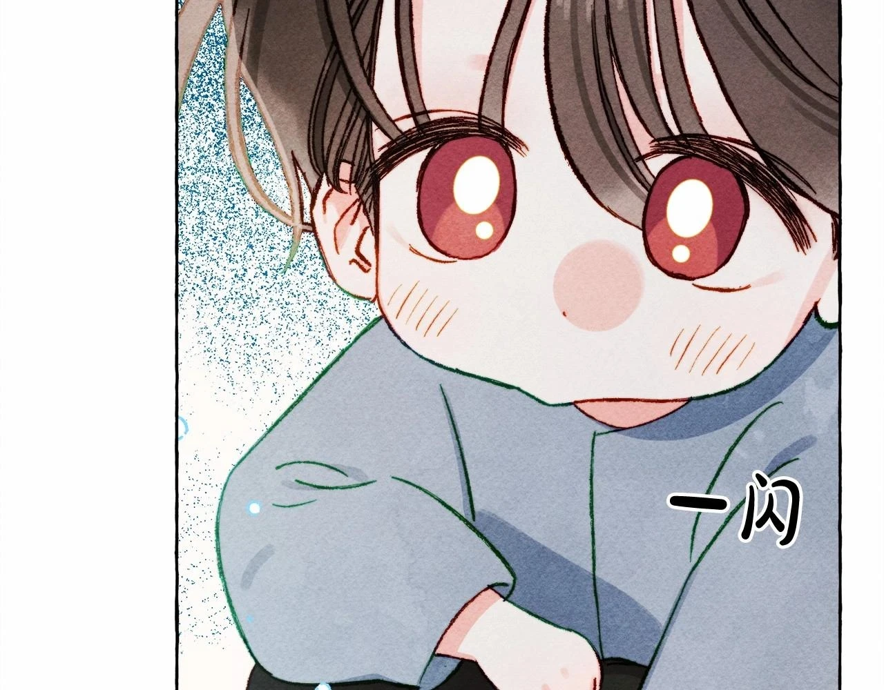和死敌一起养龙崽的画师漫画,第49话 同样的标记2图