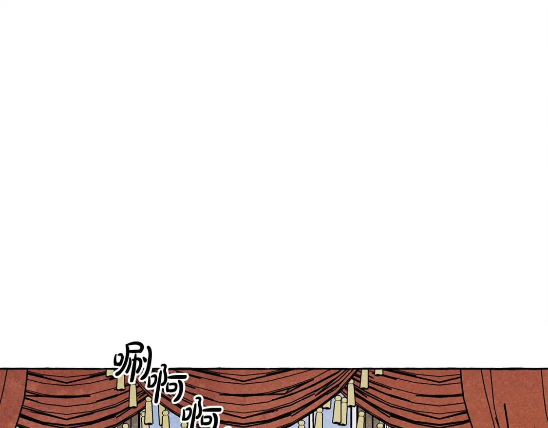 和死敌一起养龙崽的画师漫画,第70话 心情好丧2图