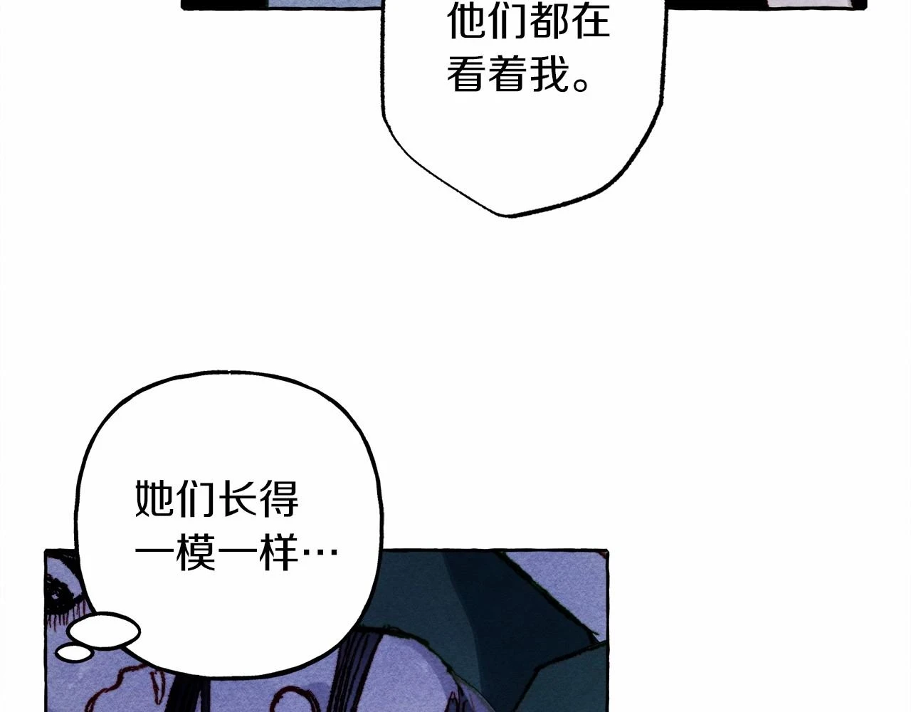 和死敌一起养龙崽漫画,第53话 分手吧1图