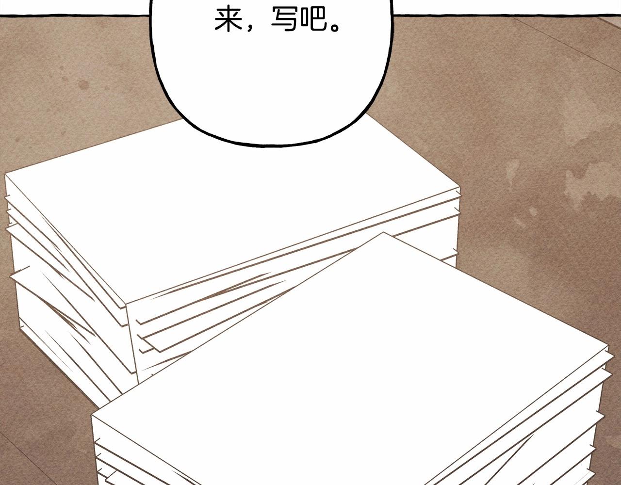 和死敌一起养龙崽的画师漫画,第33话无法拒绝她2图