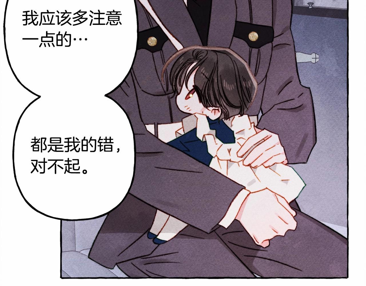 和死敌一起养龙崽的画师漫画,第36话可以不回去吗？2图