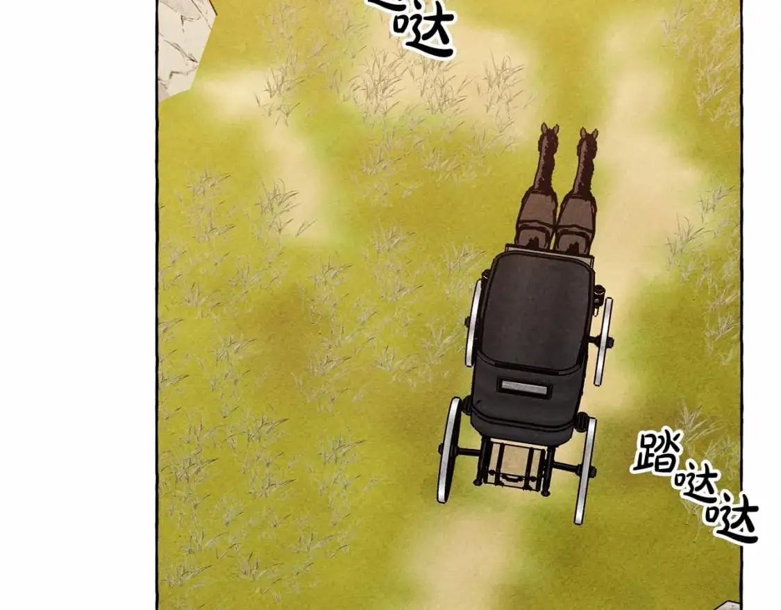 和死敌一起养龙崽的画师漫画,第46话 生气了1图