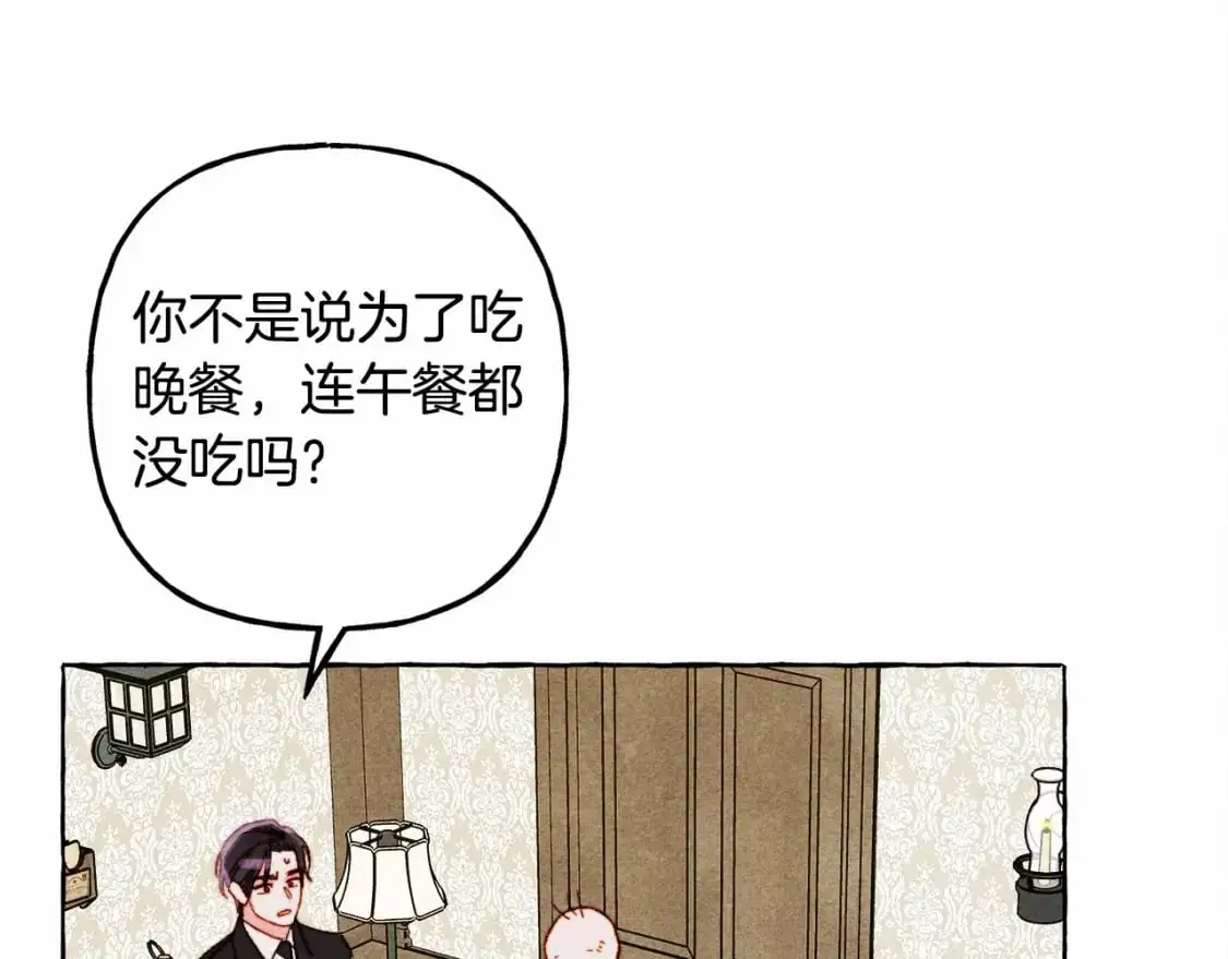 和死敌一起养龙崽的画师漫画,第46话 生气了2图