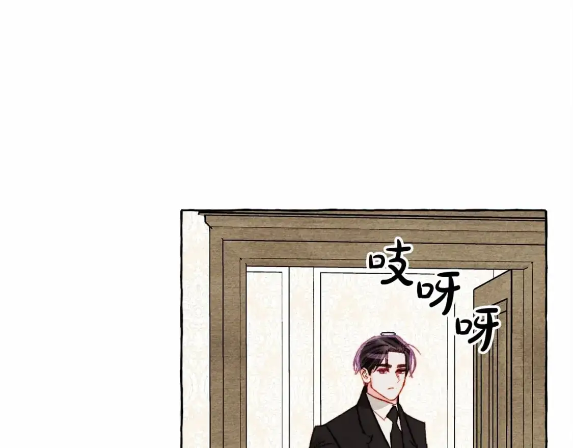 和死敌一起养龙崽的画师漫画,第46话 生气了1图
