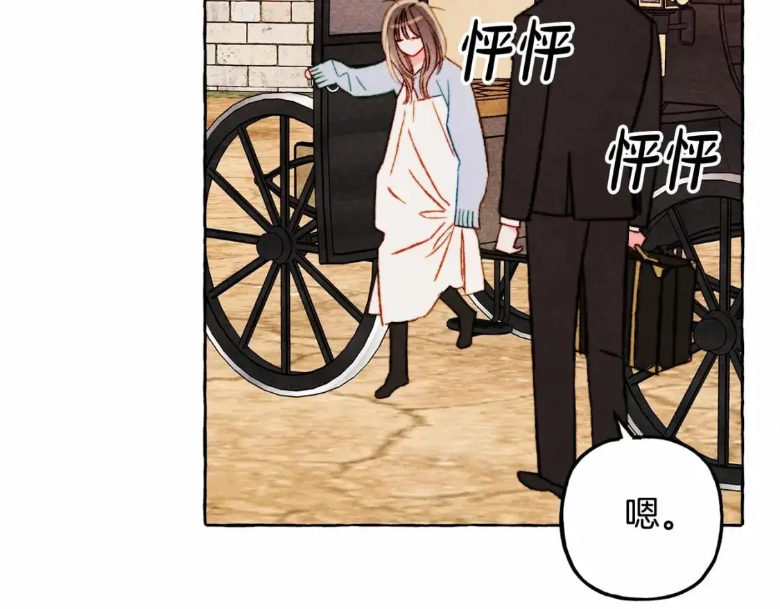 和死敌一起养龙崽漫画,第46话 生气了1图