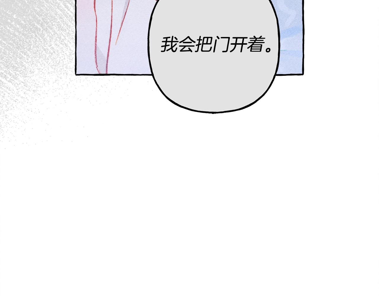和死敌一起养龙崽的画师漫画,第27话浑身充满力量1图