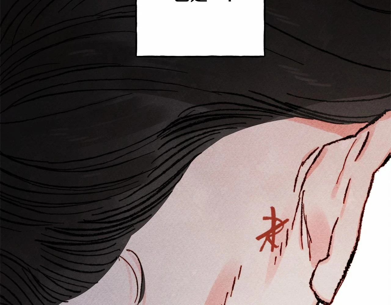 和死敌一起养龙崽的画师漫画,第50话 世上到处是蠢货1图