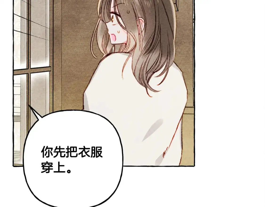 和死敌一起养龙崽的画师漫画,第47话 我是笨蛋2图