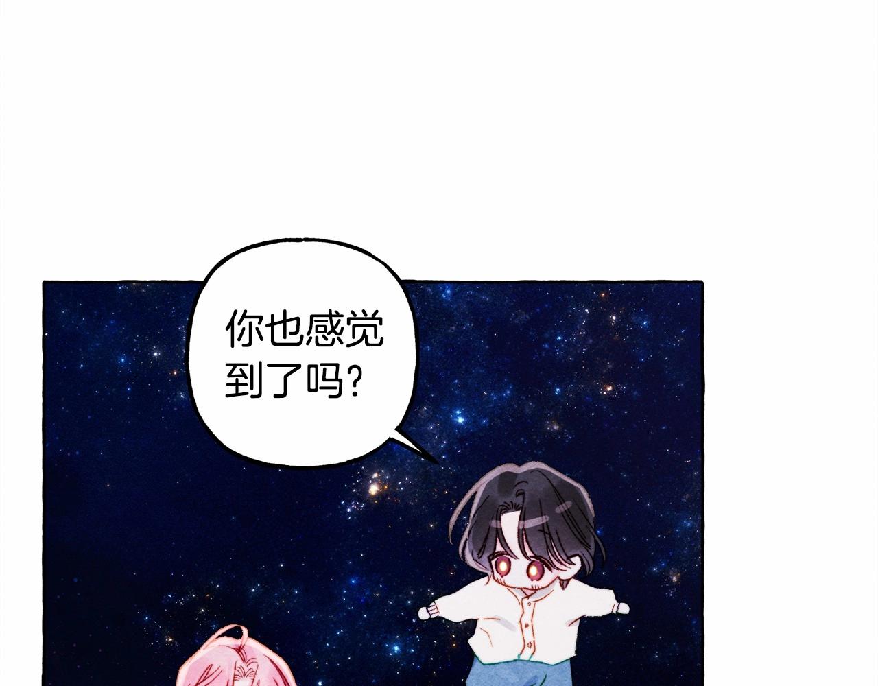 和死敌一起养龙崽的画师漫画,第一季完结篇·回到现代？2图