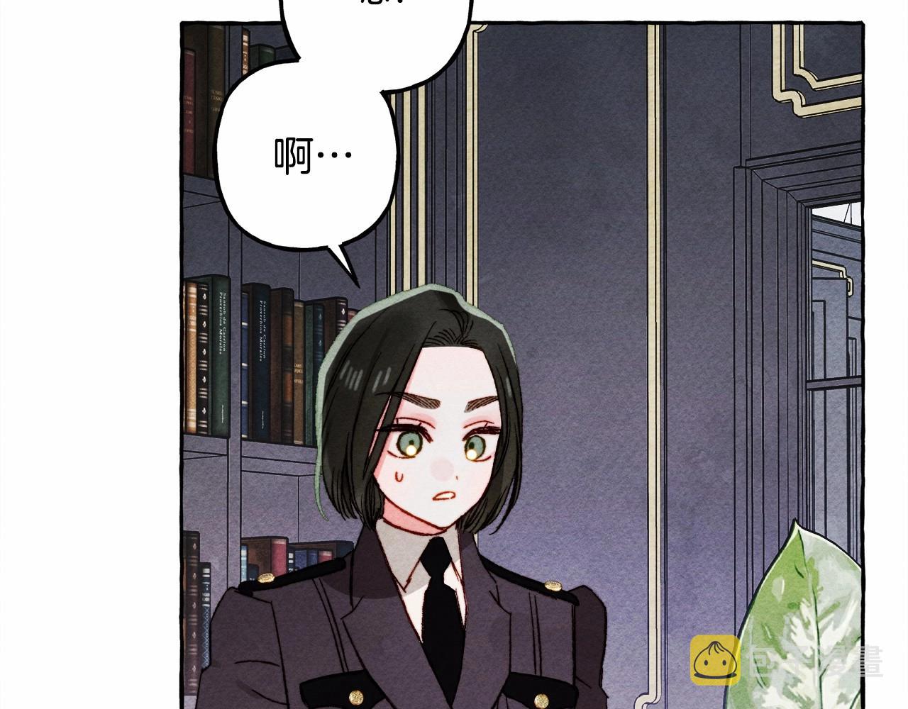 和死敌一起养龙崽漫画,第39话和我一起去找他吧！2图