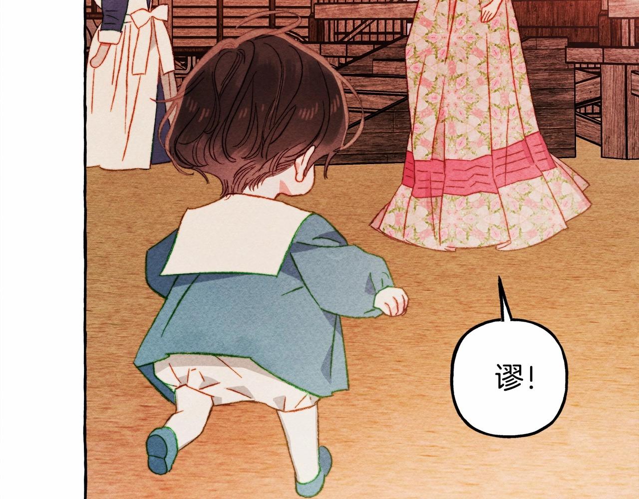 和死敌一起养龙崽的画师漫画,第42话重聚1图