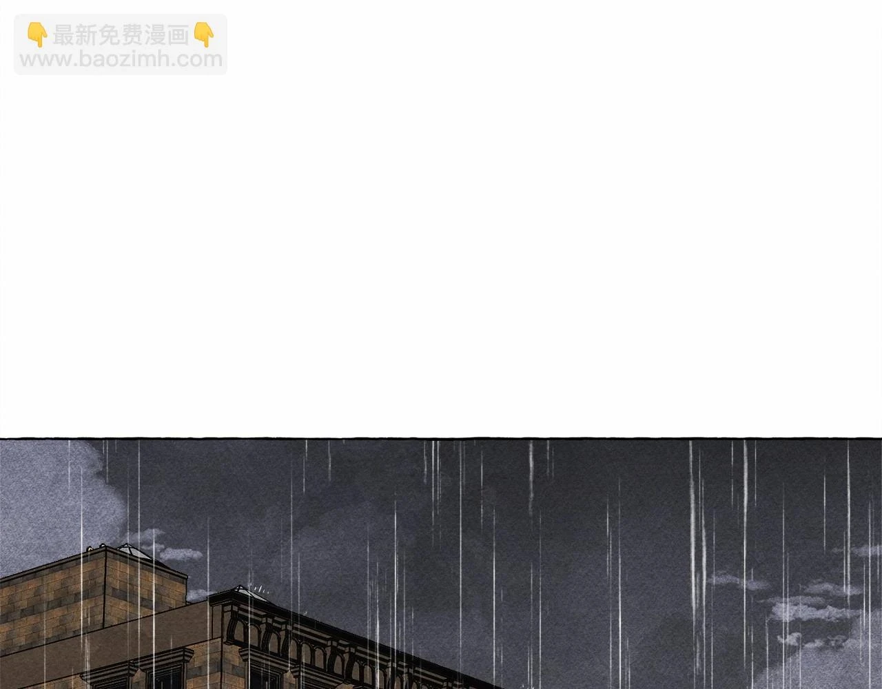 和死敌一起养龙崽的画师漫画,第51话 说谎1图