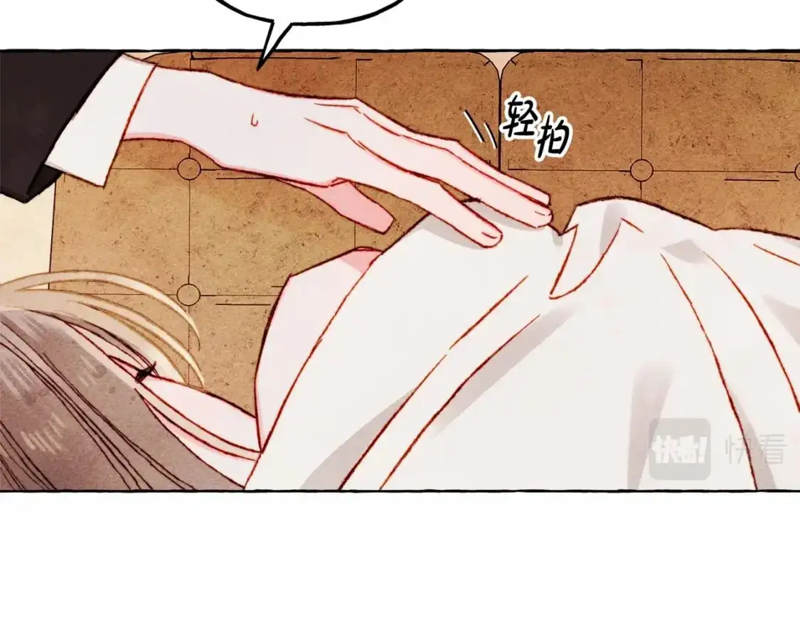 和死敌一起养龙崽漫画,第46话 生气了1图